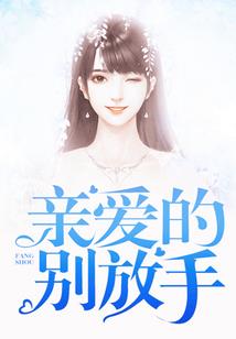 末代烽火