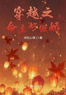 总裁，请别这样！