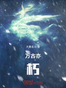 十三界