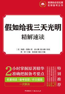 冷王宠妻无度