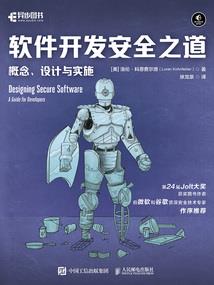噬龙霸天