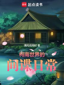客栈群英传