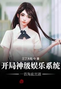 魔问仙语