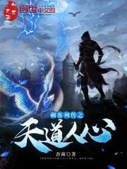 登星造极境