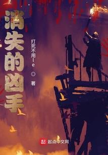 仙修无极