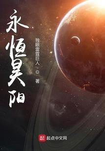 劫心录
