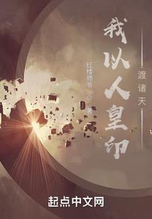 三世若水冷暖自知