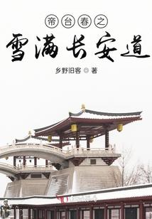 上天是否公平