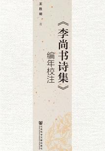 曾琰与白谦