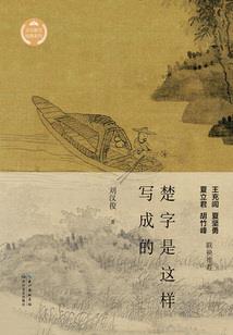 时间带不走你我