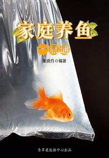 成为青帝的路上，绊脚石太多