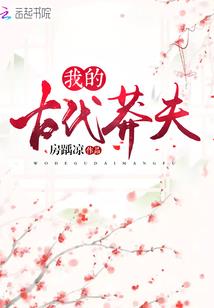 魔王妹妹