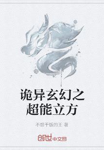 海之囚