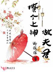 无限传道
