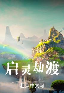 修罗兵王系统