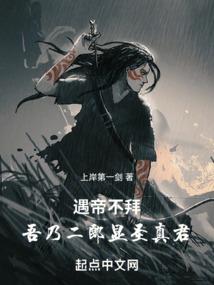 兄弟之狼道