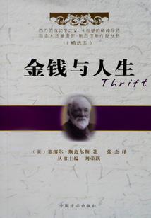 震惊游戏修为变成现实