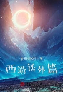 冷魅公主的虐心复仇恋