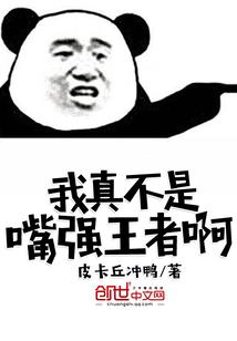混沌炼魂诀