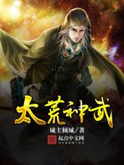 风云异世录