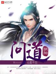 七月星空有风吹