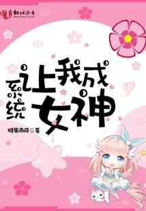 重生之那年盛开