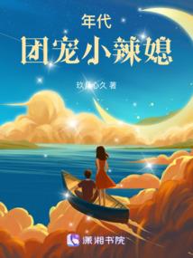 伐域