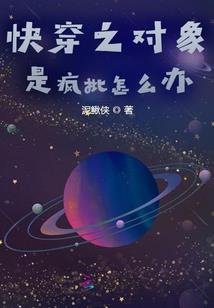 逆转前世今生