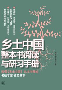 晚清民国史札记