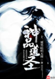 龙王医婿