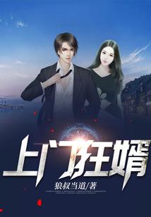 三界爱情故事