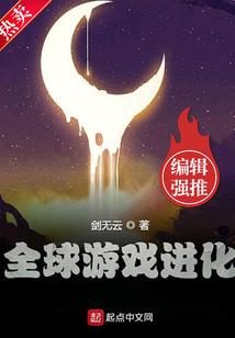 冒险的人生