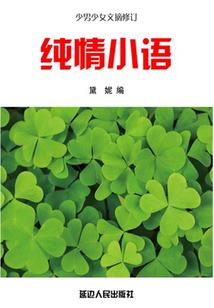 烂俗情剧