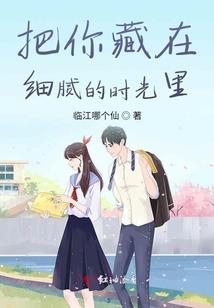 凯说，源来爱你