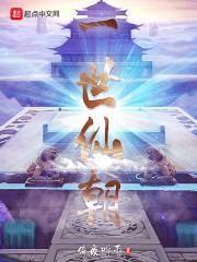 我欲入帝
