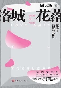 初逢杨昭勉