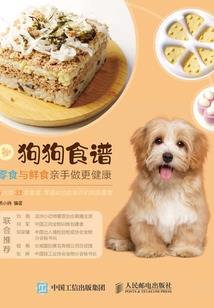 万界速递员
