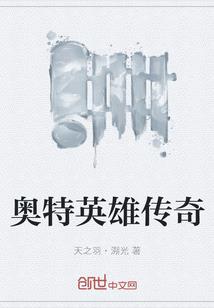 人类惹的祸