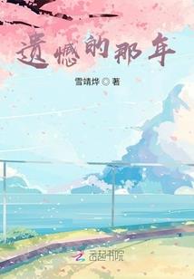 殷商明月照伊人