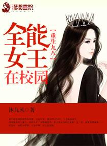 蓝家有女要逆天