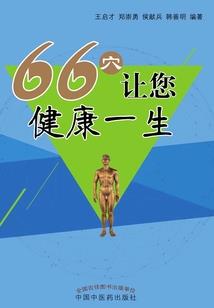 衰神在手天下我有