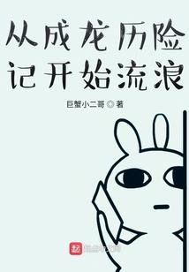 末世超级警察