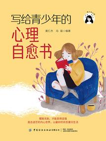离析世界：寻，燏火之恋