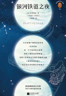 苍穹行：鬼书