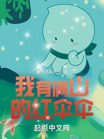 仙品录