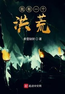 轮回鼎殇
