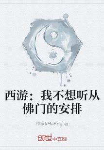 谍影：命令与征服