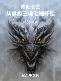 无极生死门
