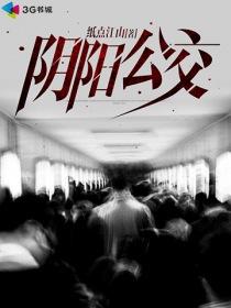 浮生若梦，短篇小说集