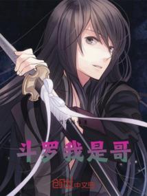 魔武临天